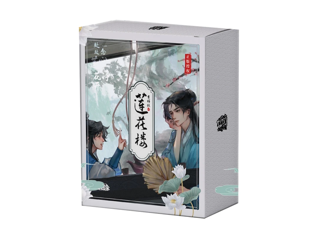 集画家《吉祥纹莲花楼》收藏小卡盲盒 作者正版授权(默认代拆)