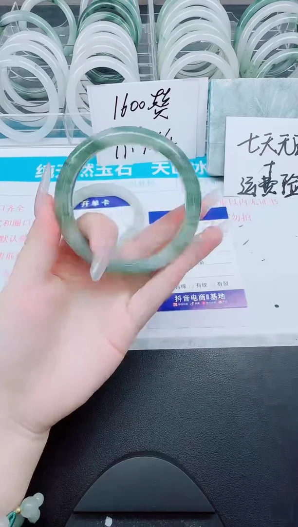 石英质玉手镯未镶嵌38-60.7