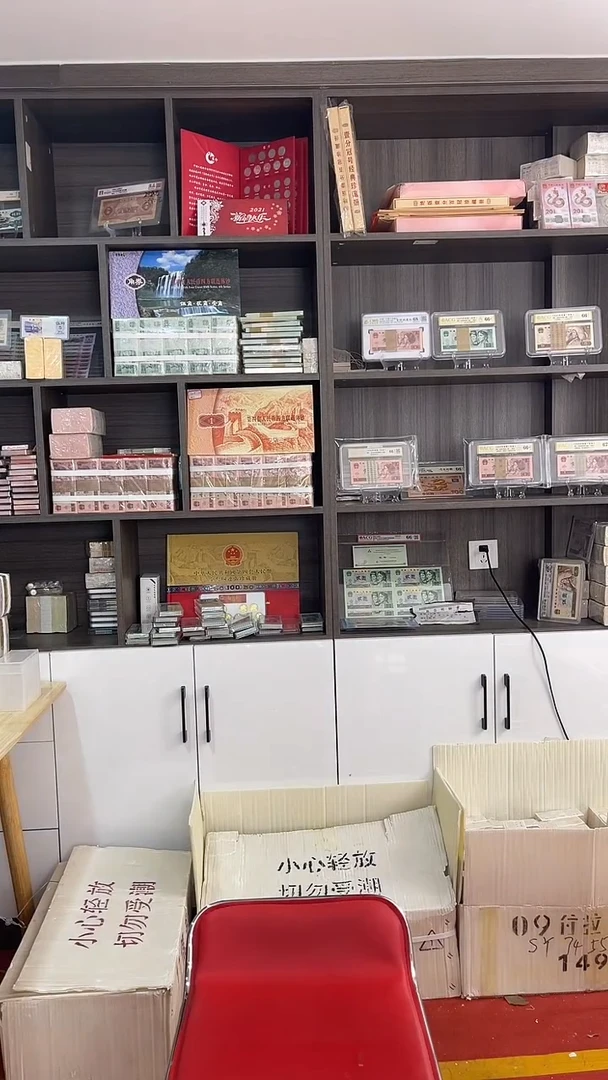 双胞胎不挑号全新200张连号银行保真