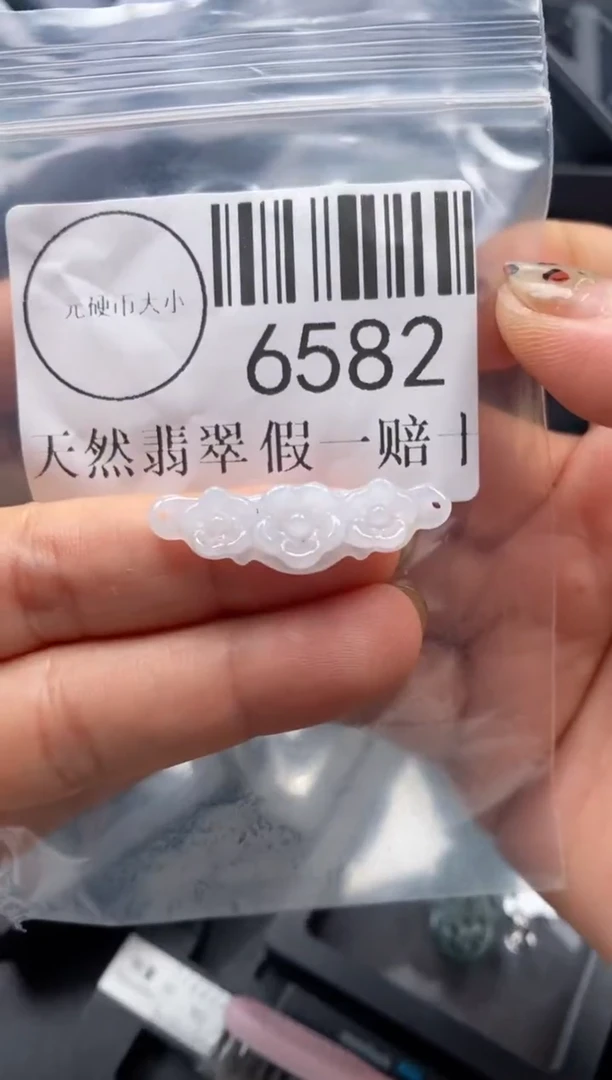 吊坠(不含链)未镶嵌翡翠6582