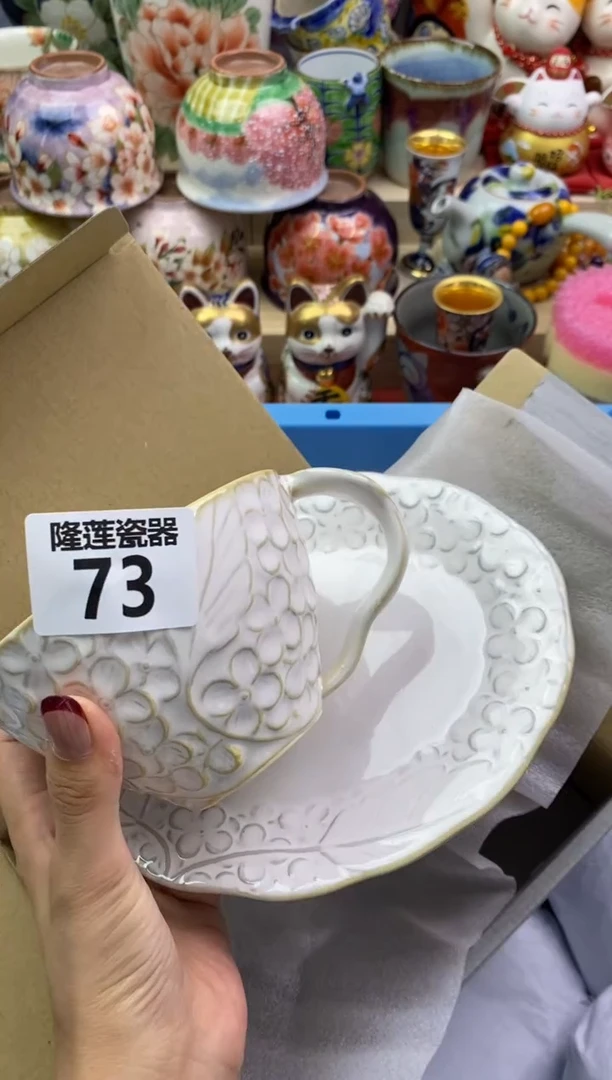 瓷片隆莲瓷器欢迎大家