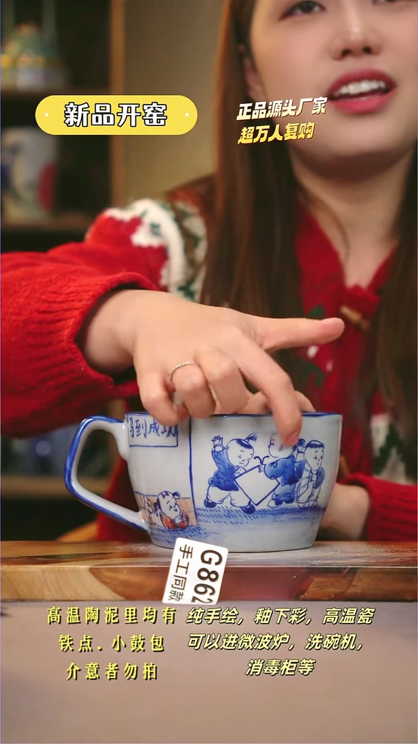 其他G862陶然集器瓷器