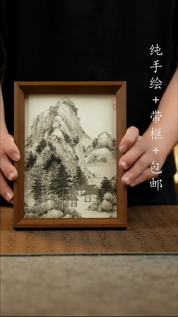 国画17*23原创国风国画