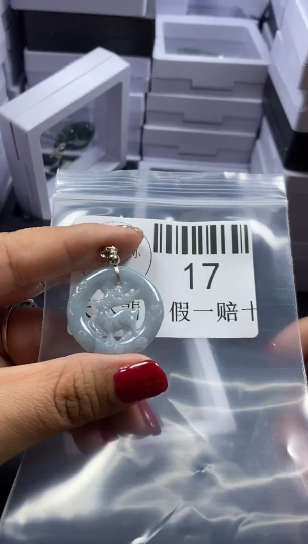 【闪购商品】翡翠吊坠(不含链)未镶嵌17