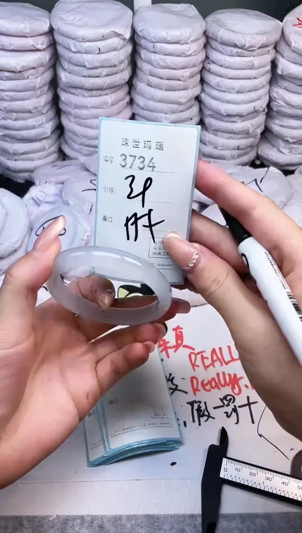 手镯玛瑙/玉髓未镶嵌3734