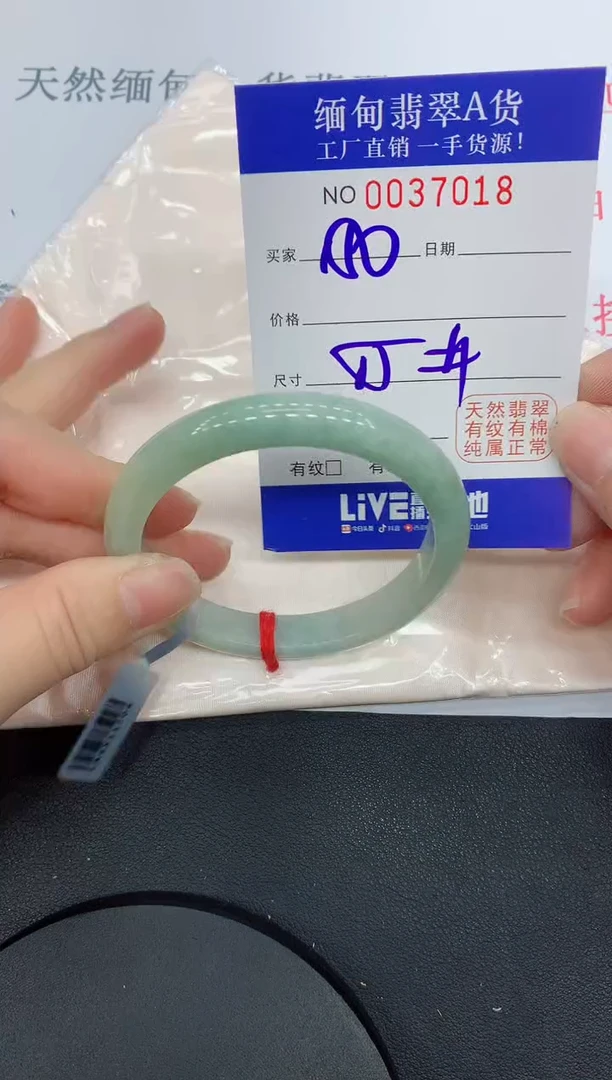 未镶嵌手镯翡翠3256缅甸翡翠手镯