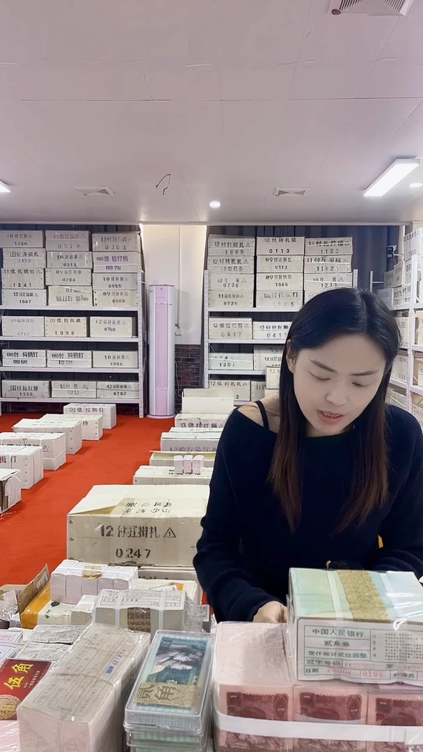 第四套人民币退市纸币三冠61510001一万张连号001