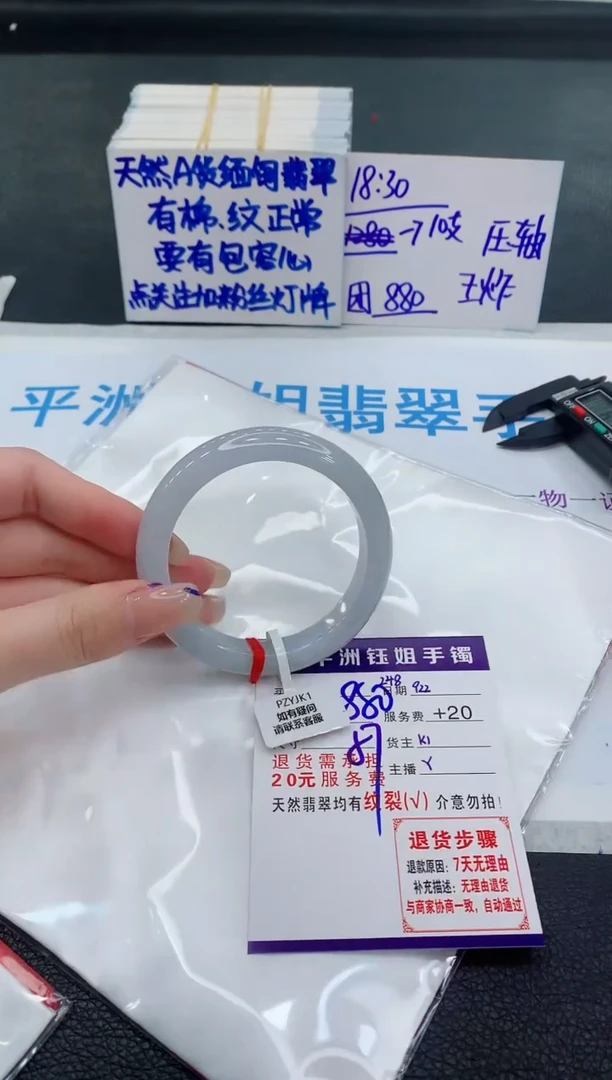 未镶嵌手镯翡翠111111111