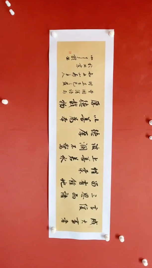 书法谢老师    画芯138*34