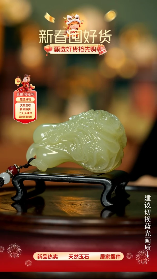 玉《丰满白菜》摆件