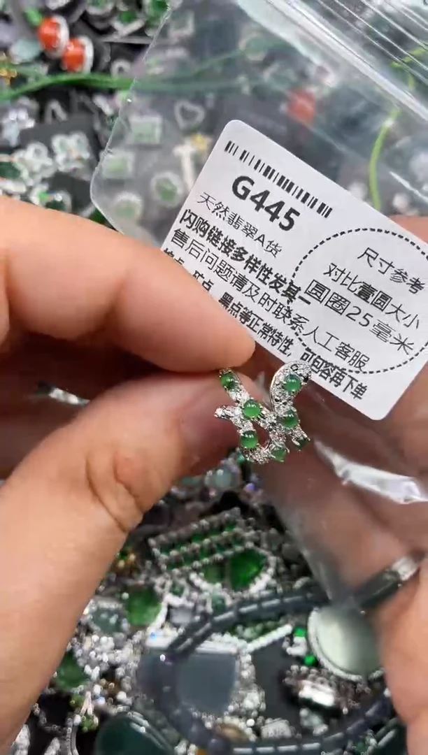 颈饰未镶嵌翡翠G445戒指