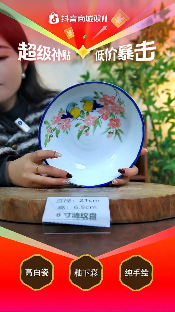 盘陶景德镇手工手绘陶瓷【食品级】