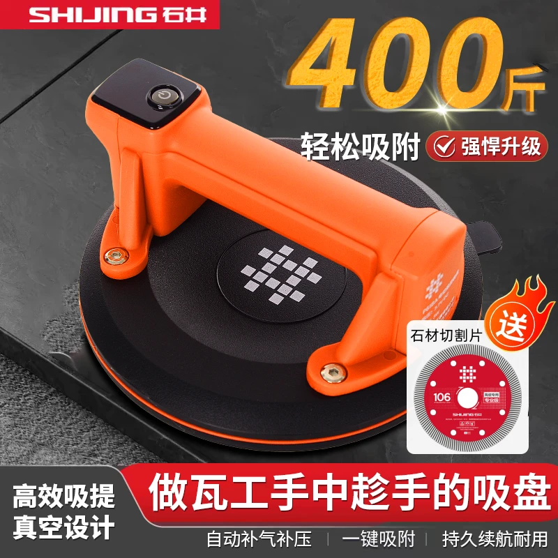石井正品电动吸盘玻璃真空吸盘强力重型自动补气搬运瓷砖吸提器