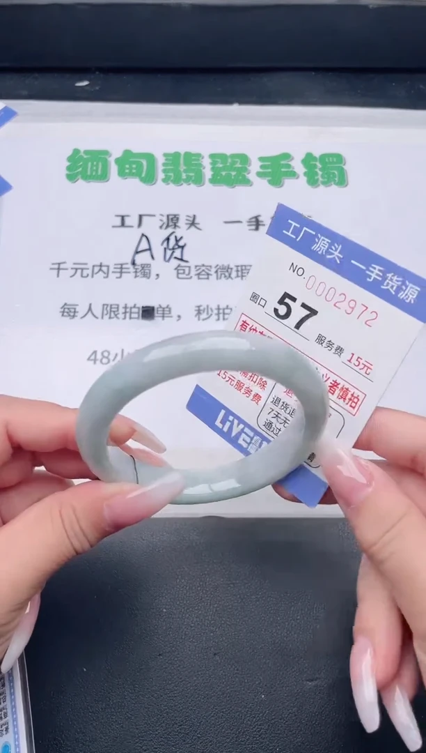 未镶嵌手镯翡翠翡翠手镯未镶嵌