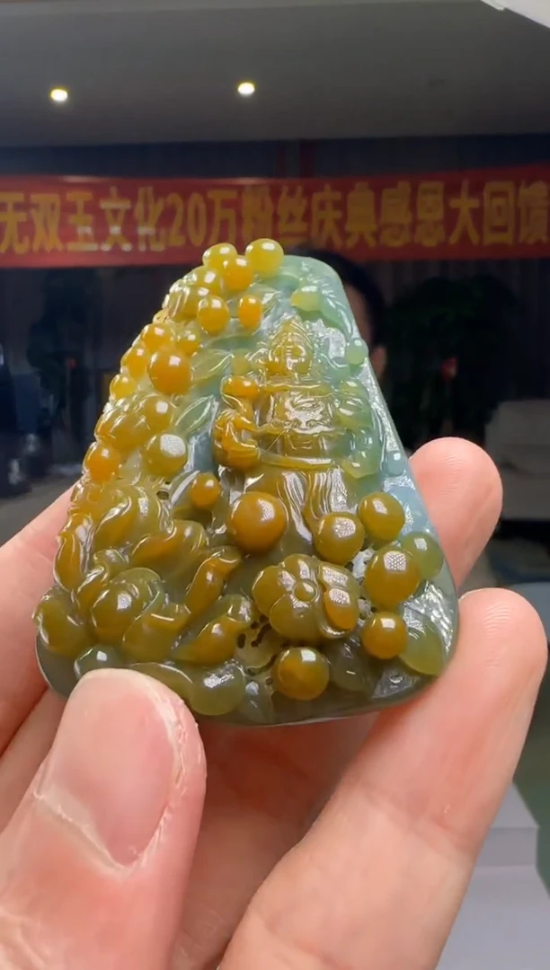 翡翠未镶嵌吊坠(不含链)DY@@960Q7J03795