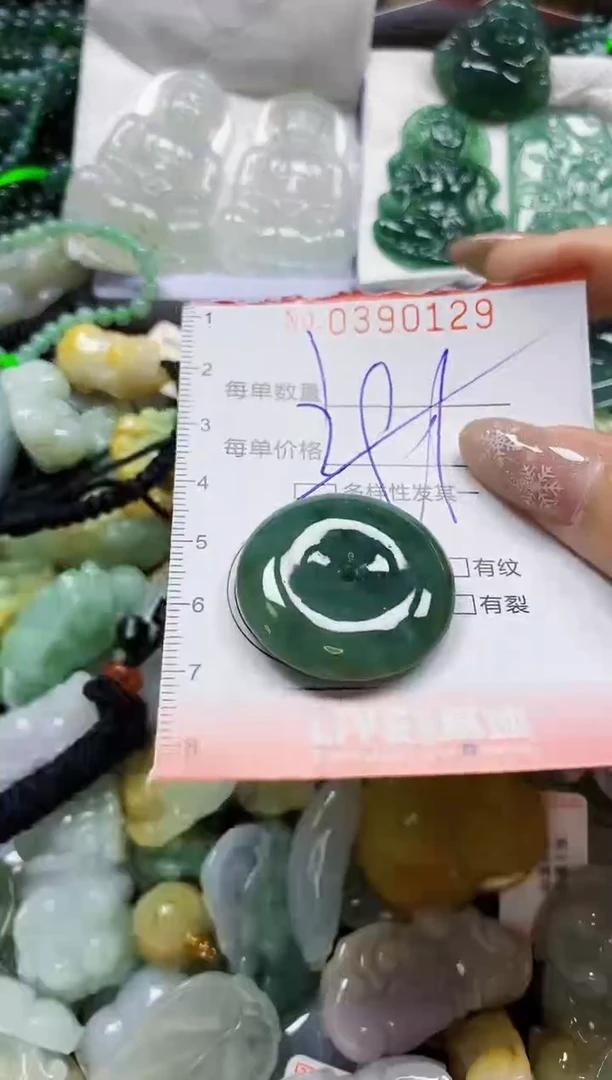 颈饰未镶嵌翡翠闪购0390129多样性发其一