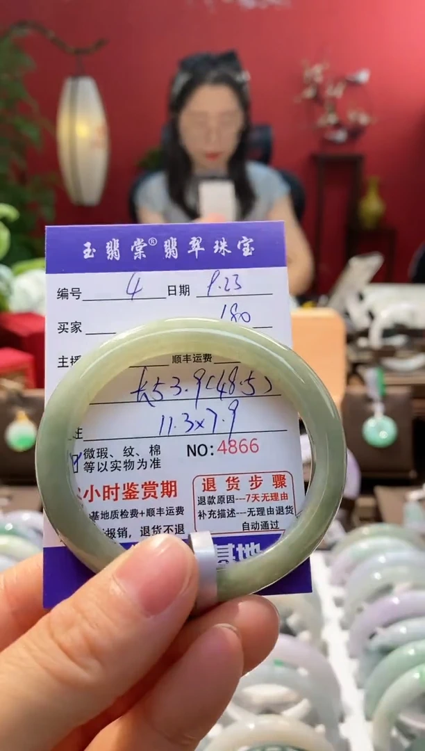 未镶嵌手镯翡翠翡翠4