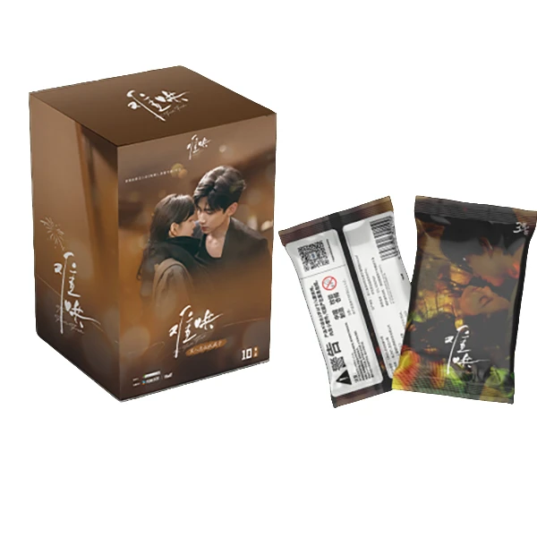 Hitcard《难哄》 收藏卡牌【拆盒】