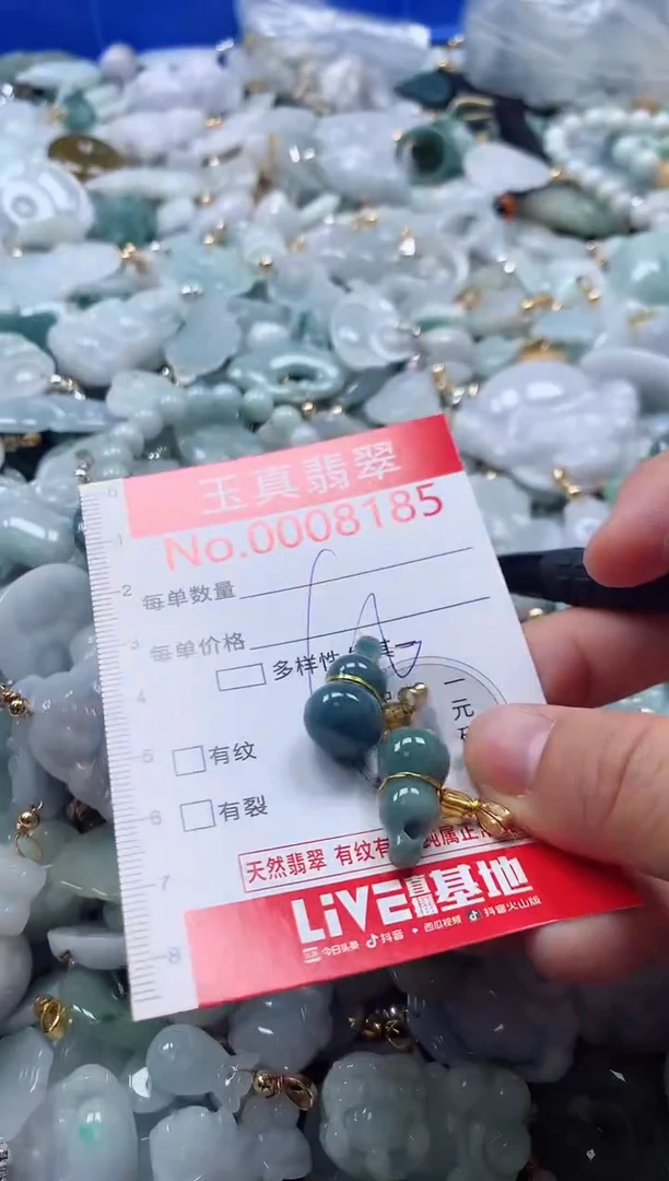 吊坠(不含链)未镶嵌翡翠8185