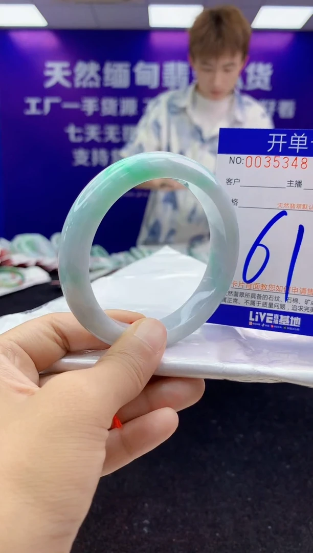 未镶嵌手镯翡翠AAAAAAAAAAAA