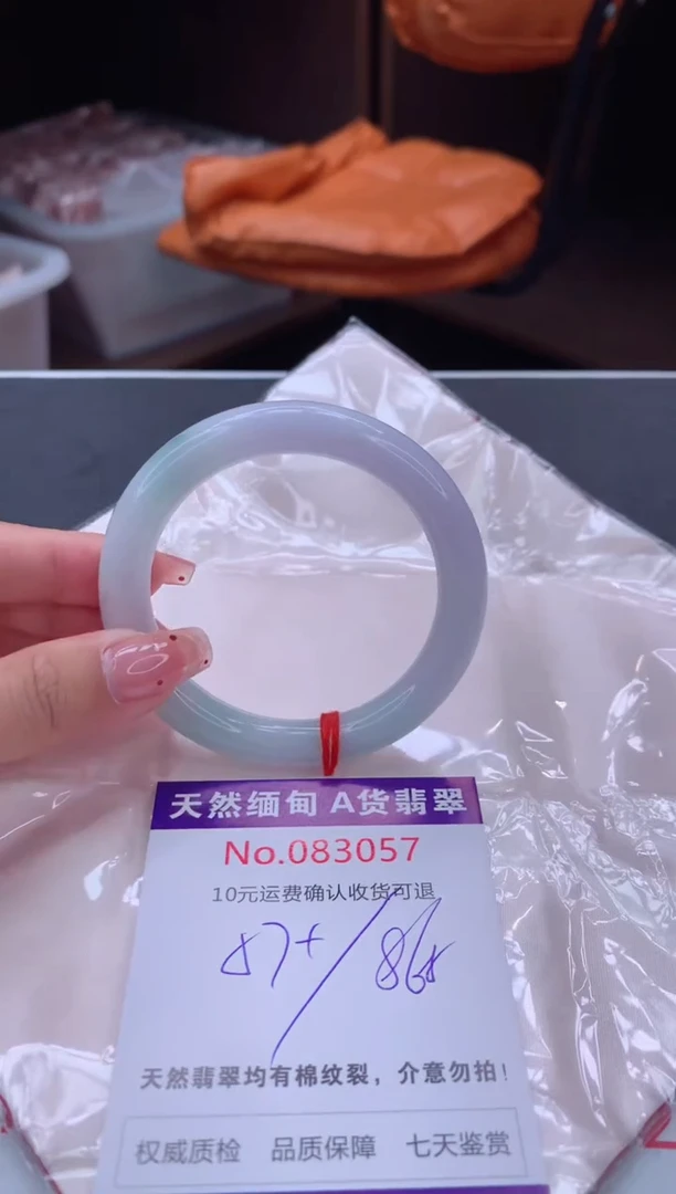 未镶嵌手镯翡翠有纹，完美者勿拍