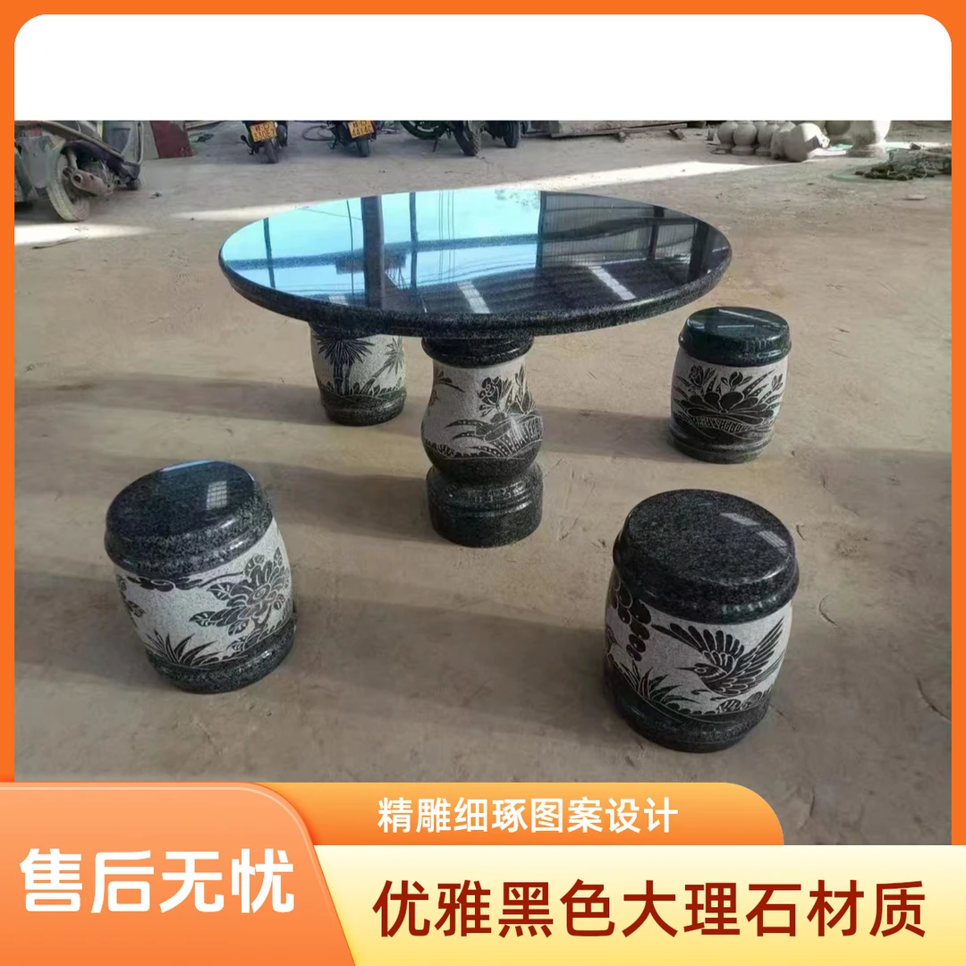 天然石材花岗岩芝麻黑石桌石凳庭院别墅工程桌椅