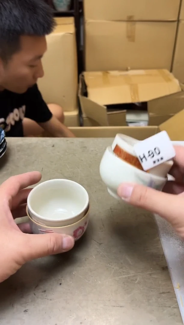 瓷片90聚宝缘海淘精选