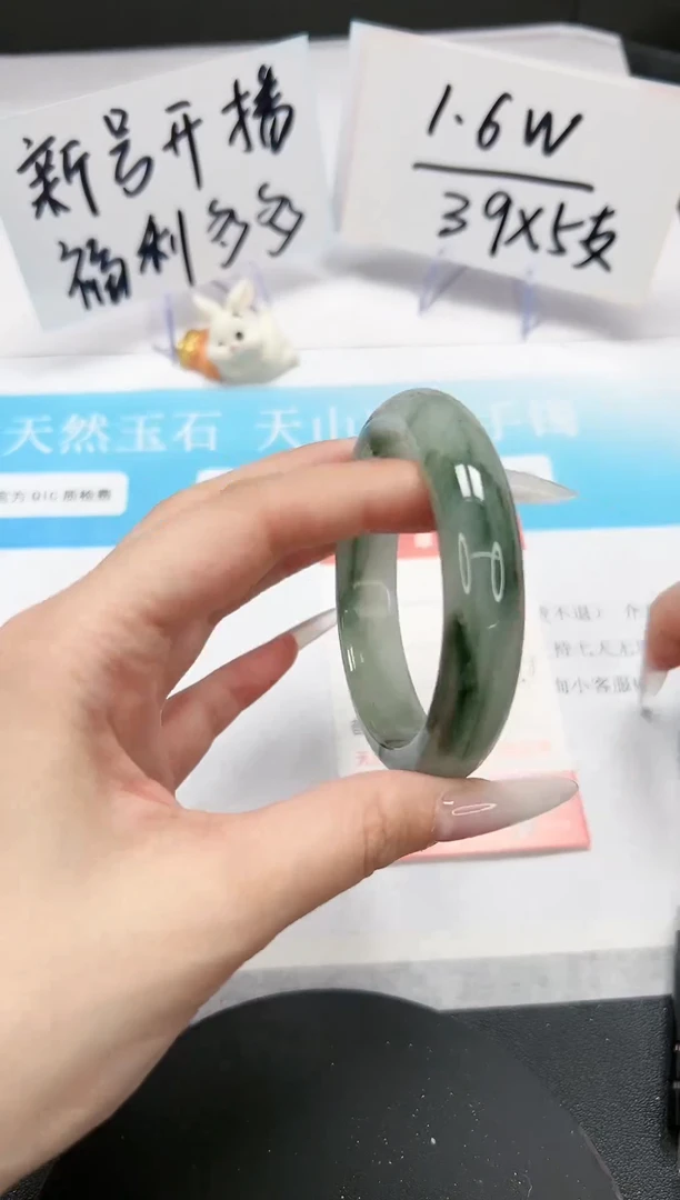 【闪购商品】石英质玉手镯未镶嵌A201-57-58