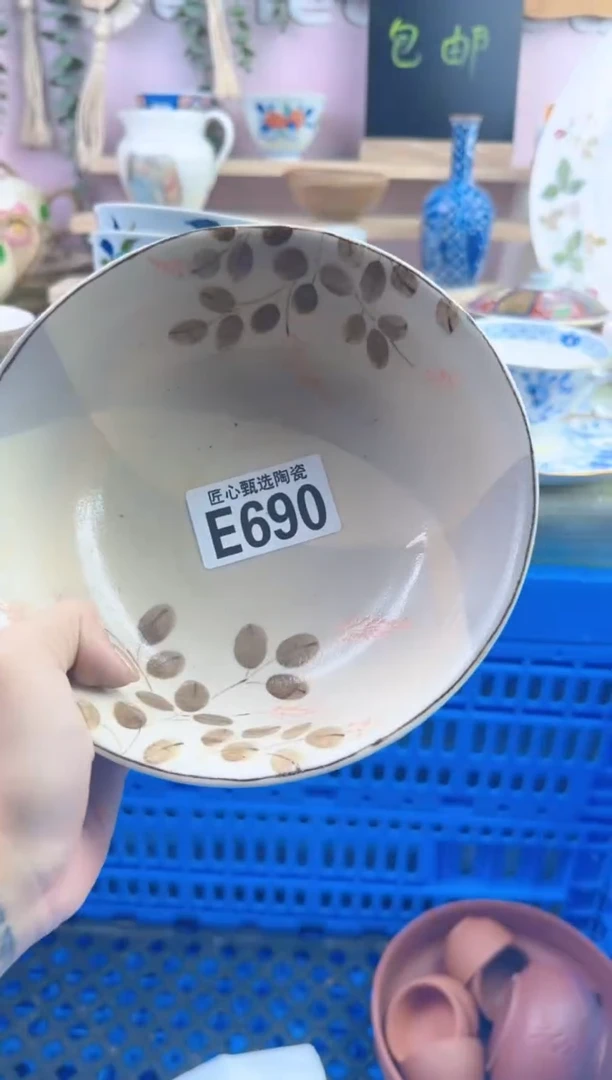 瓷片红****?         E690