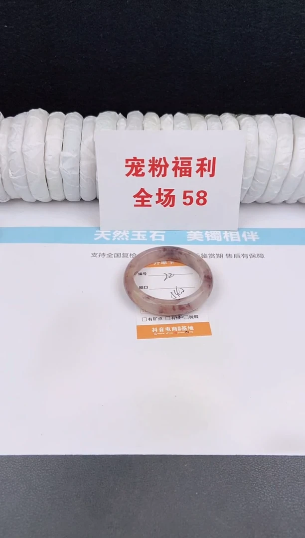 未镶嵌手镯石英质玉22