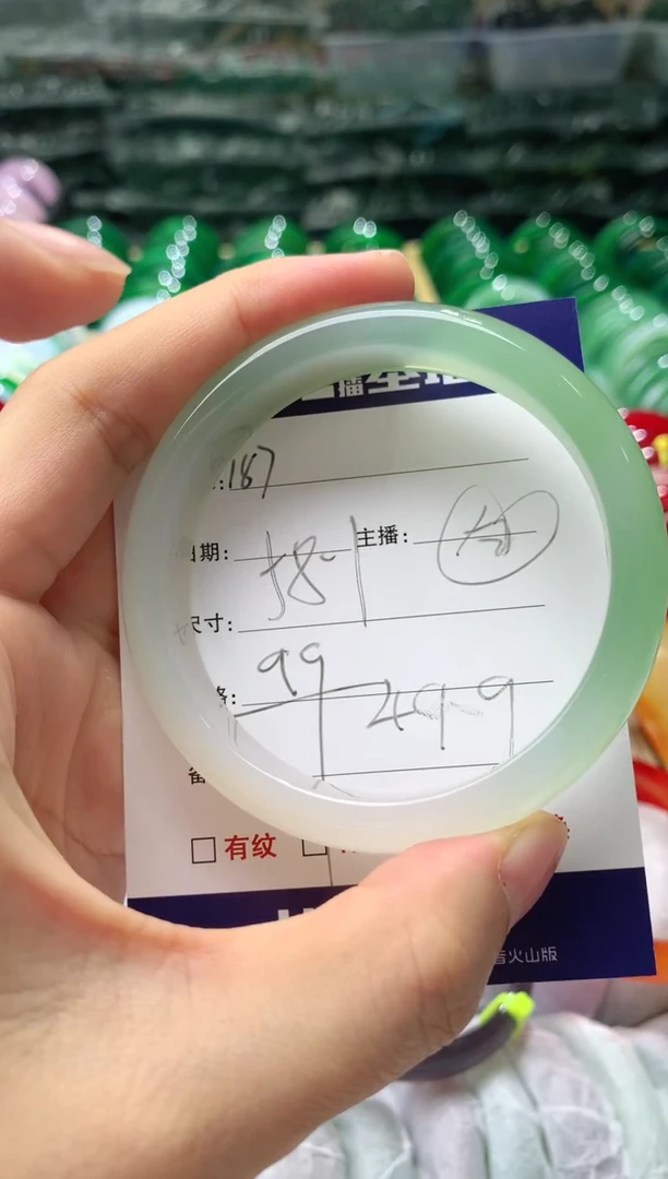 【闪购商品】玛瑙/玉髓手镯未镶嵌187