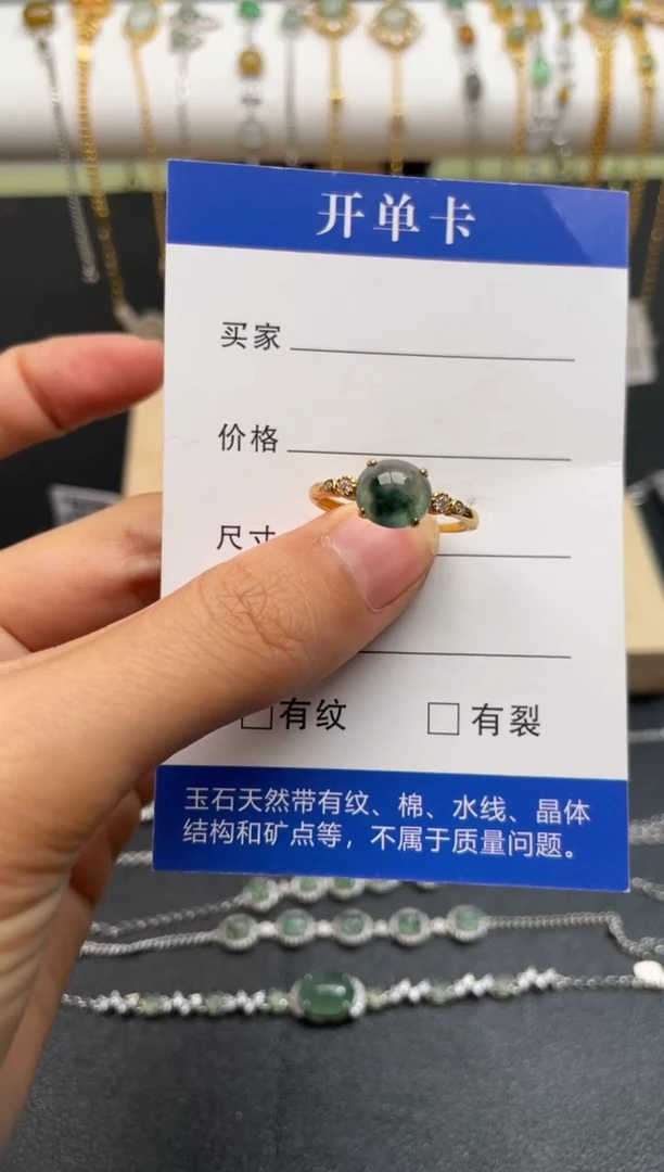 【闪购商品】翡翠戒指银S925镶嵌1111