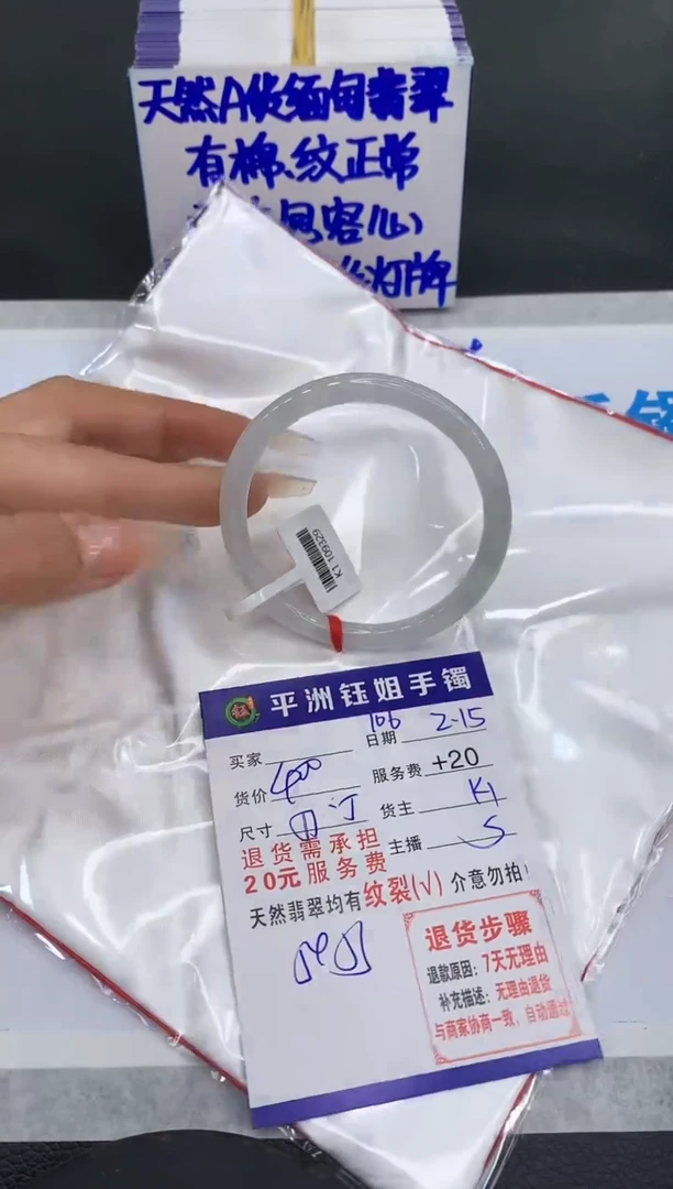 【闪购商品】翡翠手镯未镶嵌1111111111