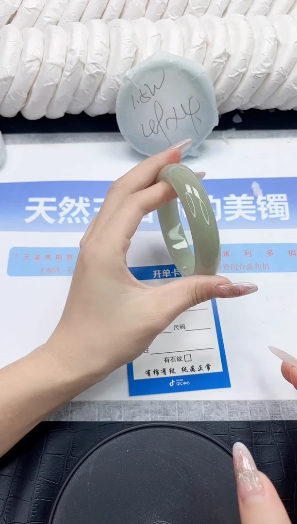 未镶嵌手镯石英质玉226-58.3