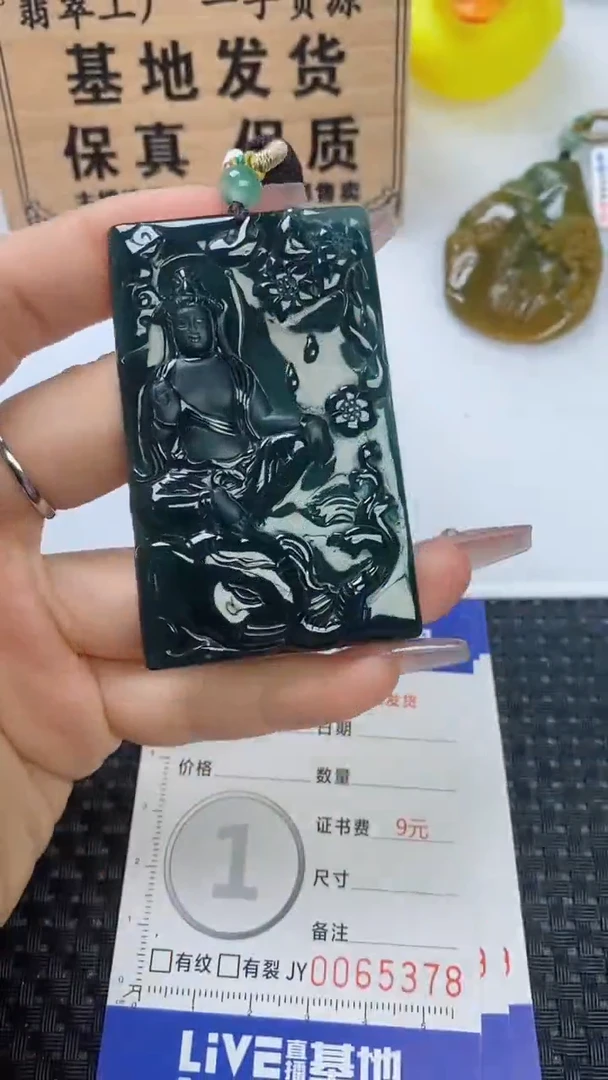 翡翠未镶嵌颈饰11111111111