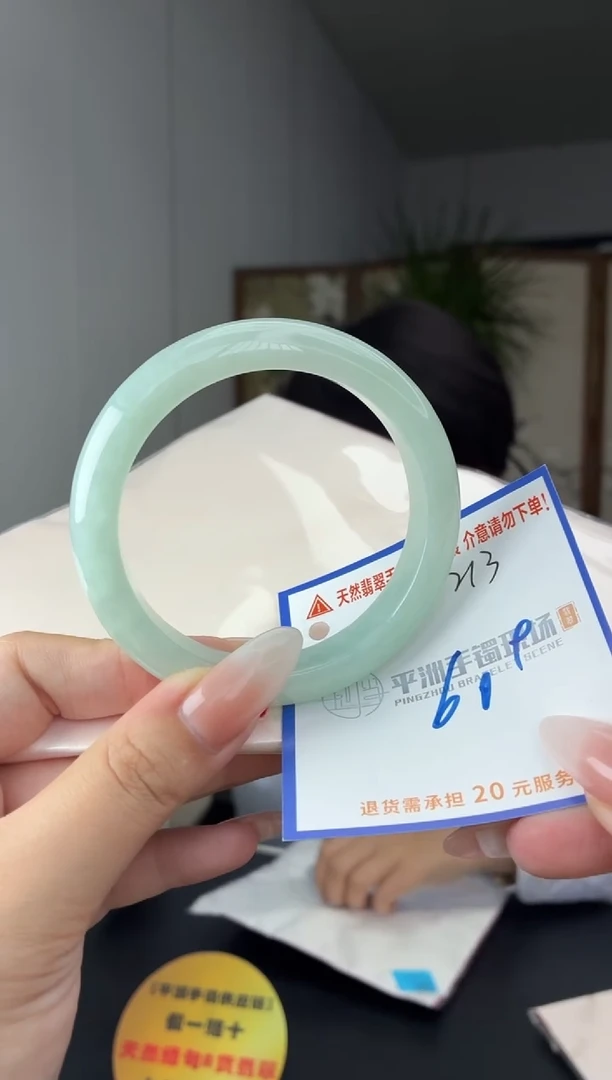 未镶嵌手镯翡翠111111111111