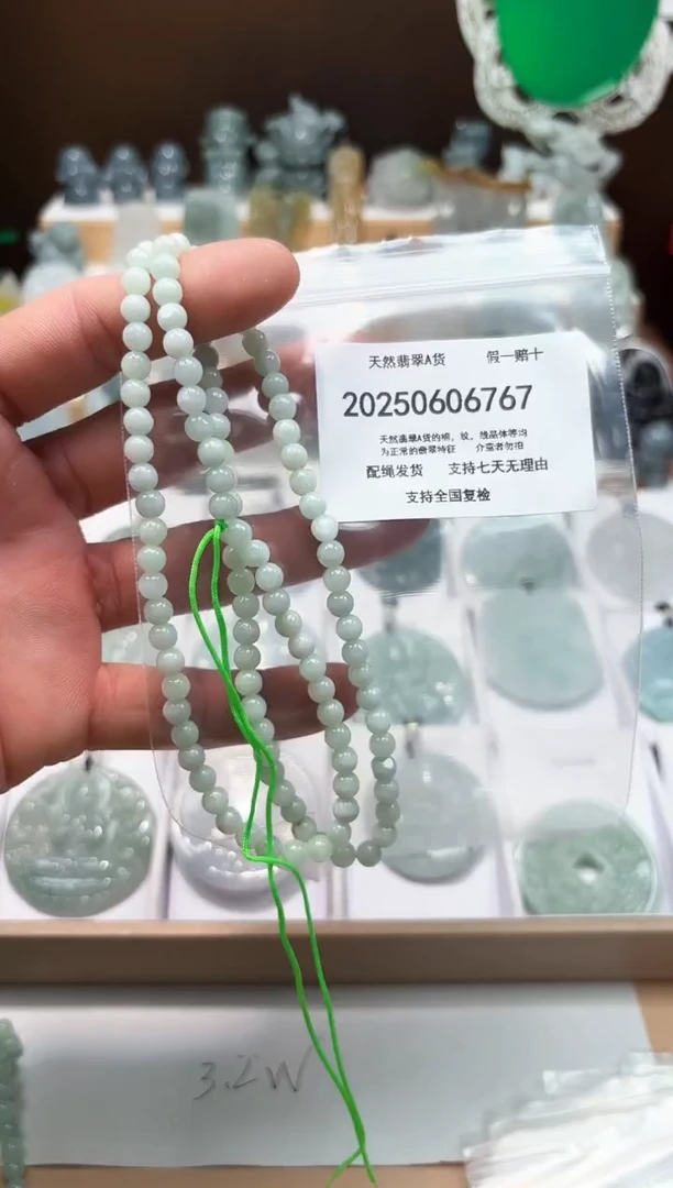 翡翠未镶嵌颈饰闪购商品8号店20025007004