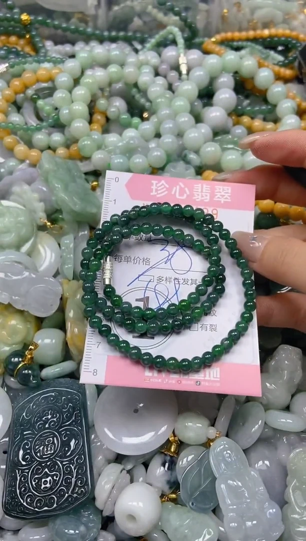 翡翠未镶嵌颈饰闪购0248499多样性发其一