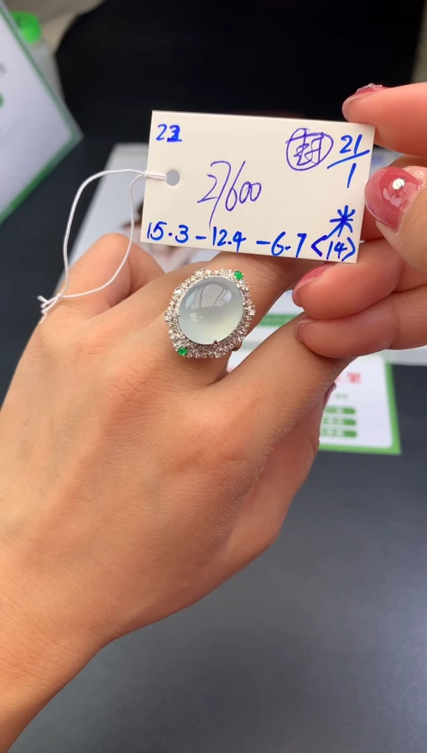 【闪购商品】翡翠戒指未镶嵌戒指