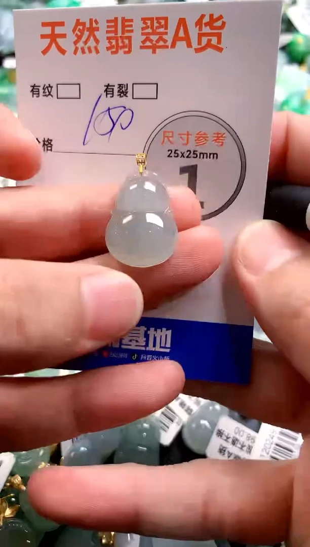 颈饰18K金镶嵌翡翠0031040783