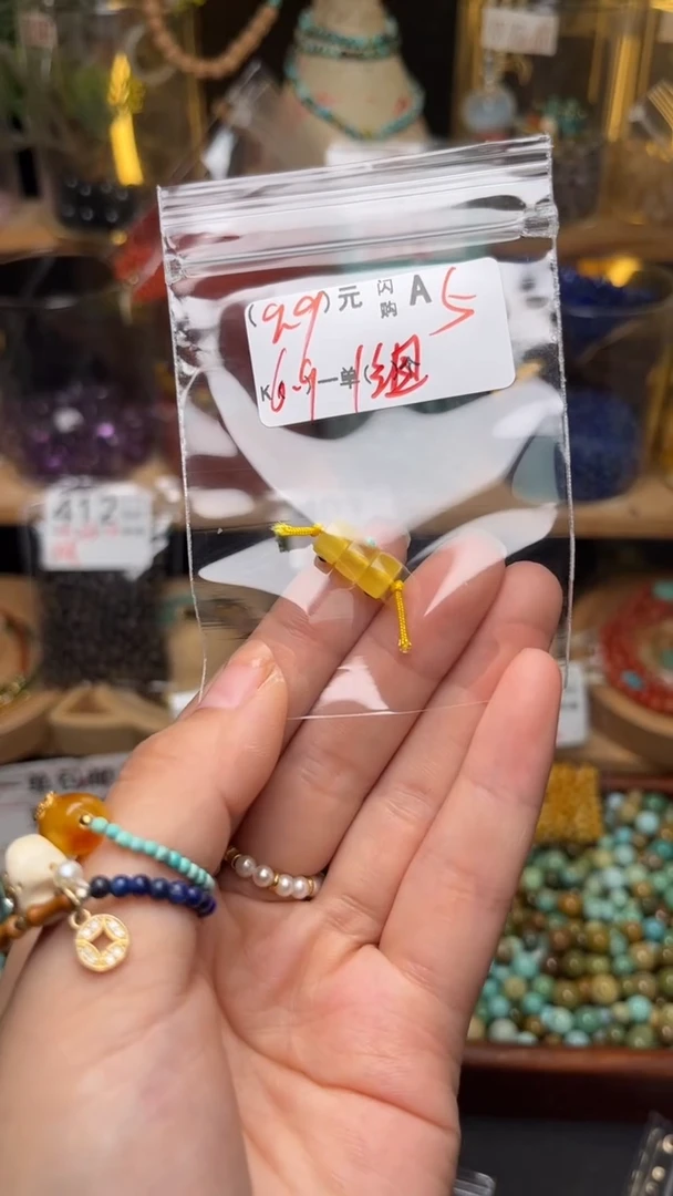 未镶嵌琥珀珠宝奇石A5