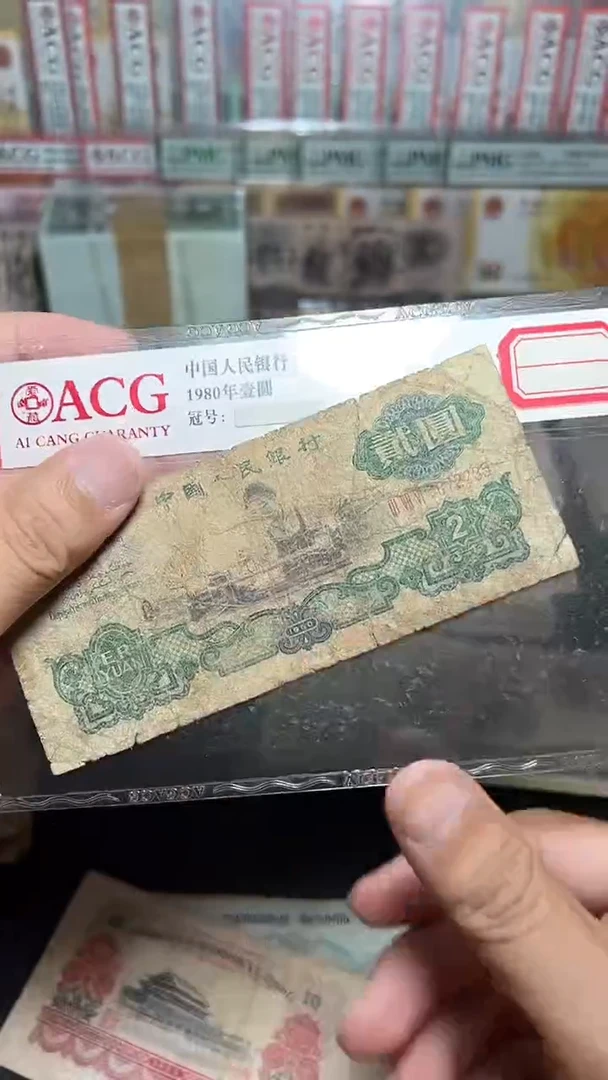 退市旧票流通散张 三版车工 单张