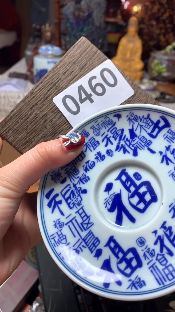 【闪购商品】瓷器默认微瑕瓷器