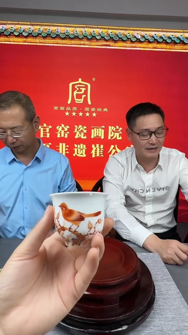 杯子陶景德镇陶瓷景德镇陶瓷