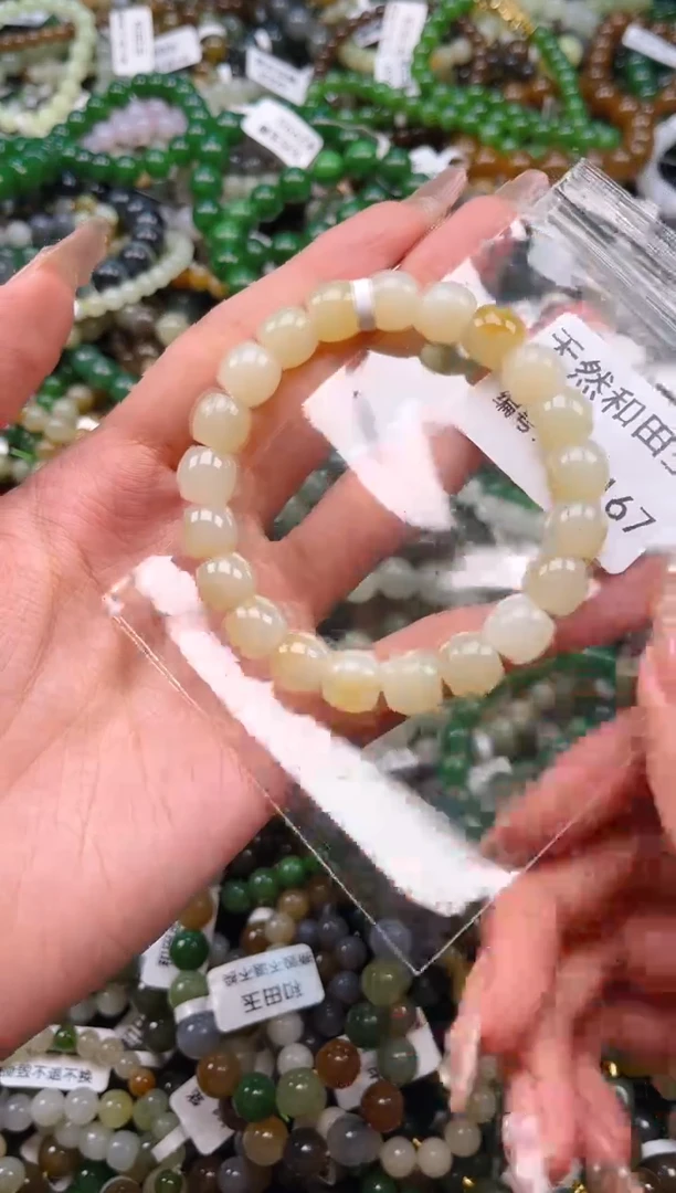 未镶嵌和田玉挂件1