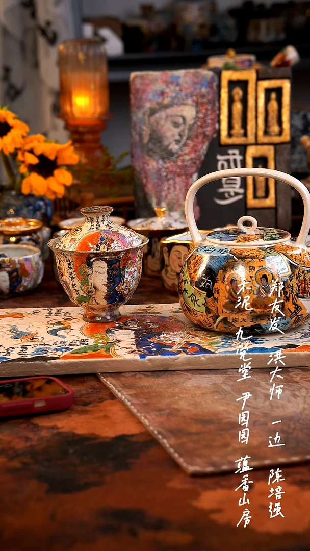 【闪购商品】佛魔干泡提梁盖碗0000000000定制