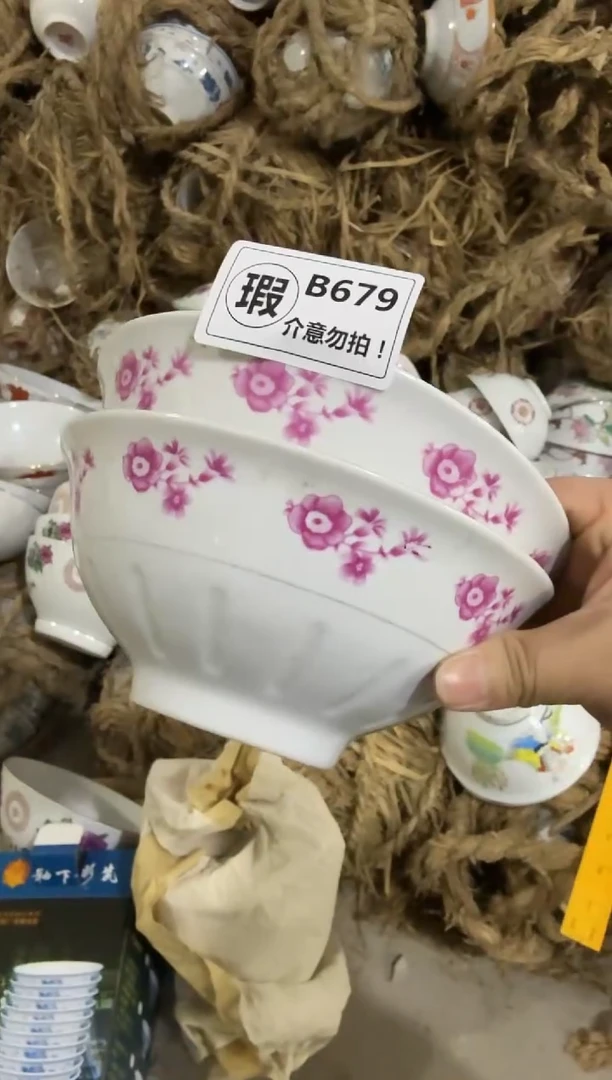 【闪购商品】摆件小红花碗16厘米矿点凸瓷失圆缩釉B679