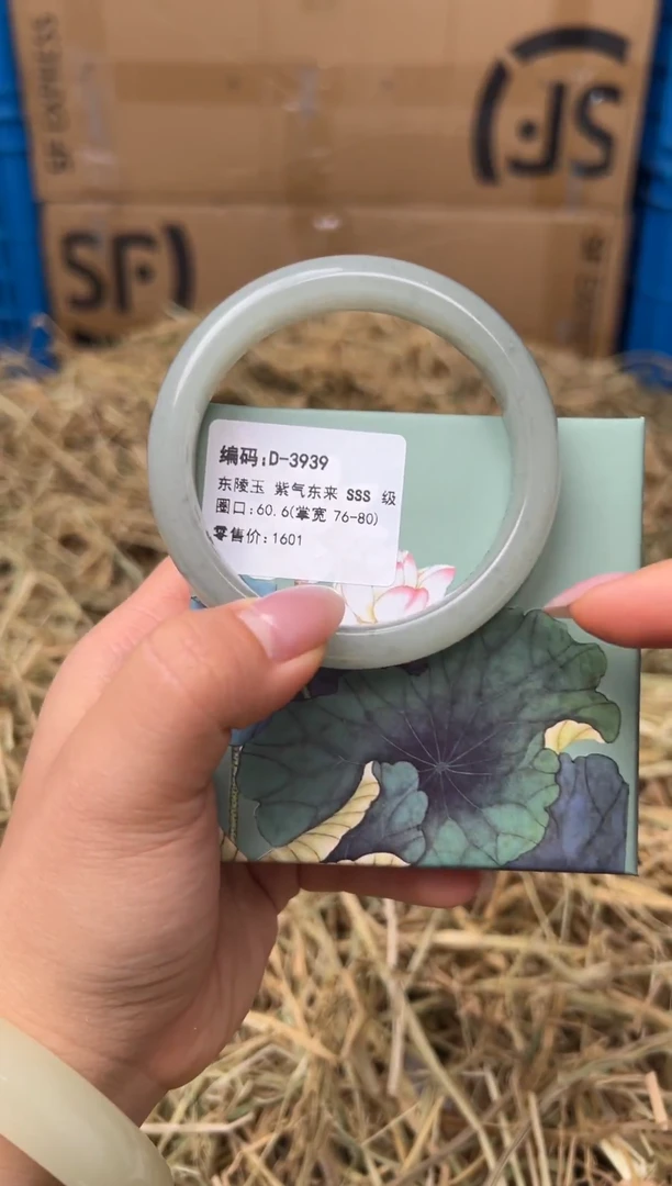 未镶嵌手镯石英质玉D-3939