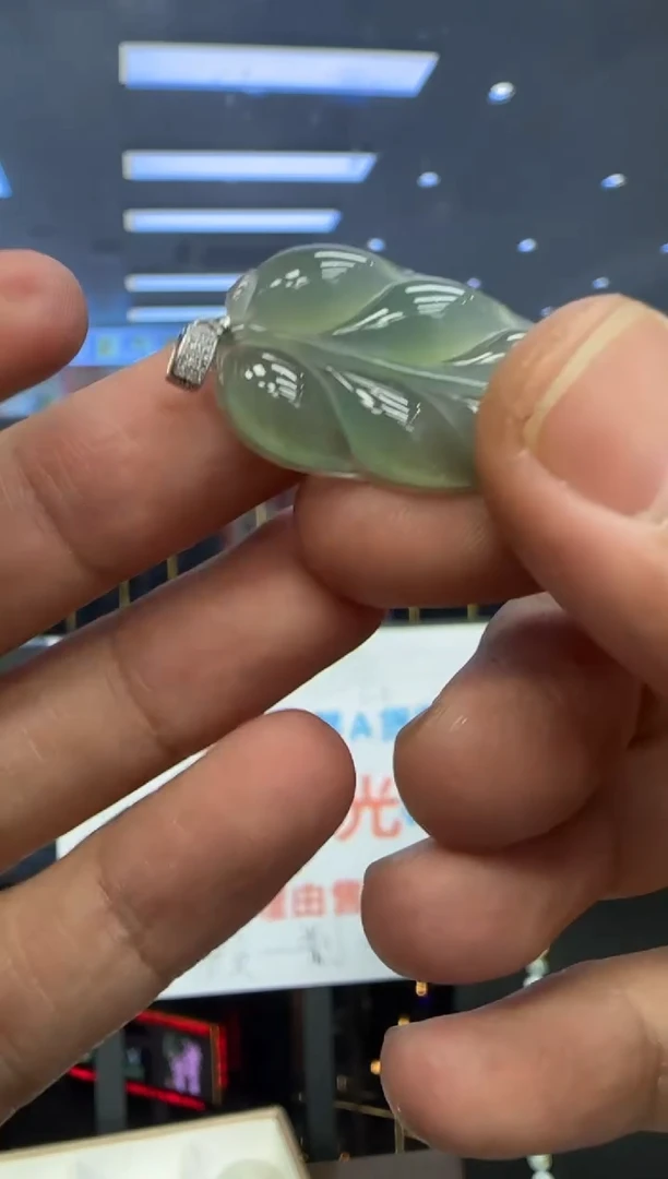 【闪购商品】翡翠颈饰18K金镶嵌A货翡翠高冰晴叶子 多样性一件