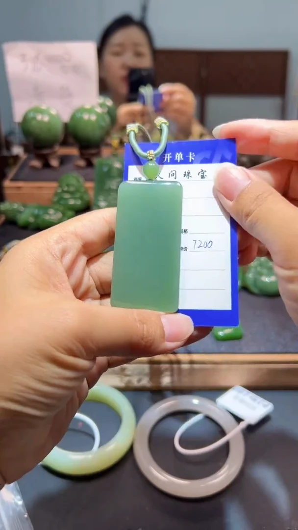 颈饰未镶嵌和田玉（碧玉）1